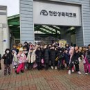 차암 한얼 태권도 이미지