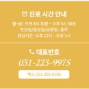 더퍼스트요양병원 이미지