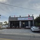 라면먹고갈래? | [라면먹고갈래 강릉골방] 강릉 해물라면 혼밥, 혼술 가볼만한 곳.
