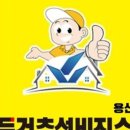 하수구막힘싱크대변기막힘역류뚫는곳누수탐지 이미지