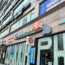 코끼리901약국 이미지