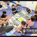 슬기어린이집 | 키즈카페ㅣ 슬기어린이집 아이 맞춤 놀이와 안전 관리 돋보여
