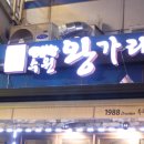 매산건어물 이미지