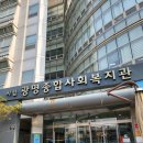 진주시종합사회복지관(1층) | 광명종합사회복지관 수영장 자유수영