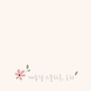돌잔치 답례품 수건 가격 및 제작기간은? 이쁜 프리미엄 답례품 참달다 구매 후기