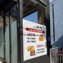 안가네 대추빵(원당점) | 속초 맛집 안가네대추빵, 속초 가볼만한 곳 코스 후기