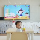 모아래어린이집 | 16개월 아기전집 리틀천재 돌잡이 시리즈와 모야몽 스마트박스