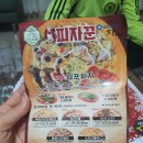 스타트리플쓰리 이미지