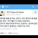 사람에게 넌더리가 날때 이미지