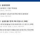 의료법인 성념의료재단(맑은샘 병원)
