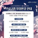 열린파크 이미지