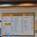 장모님콩밭 이미지