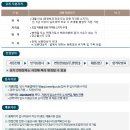 휴가건설 이미지