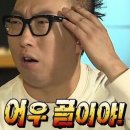 두개내저압증과 척추동맥박리 - 제2편 : 증상발현..?!