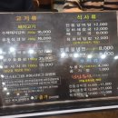 솔가숯불갈비신시가지점 이미지