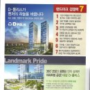 가산공인중개사사무소 이미지