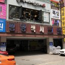 섹시크럽 이미지