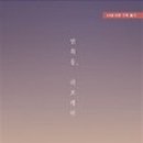 러브마롱