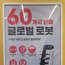 골든뷰 | 💛부산 신호동KT공식인증대리점 - 직접 다녀온 찐 후기💛