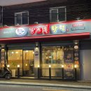 양꼬치타령 이미지