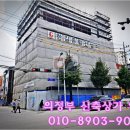 한길종합유통 이미지