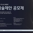 상생안전기술 이미지