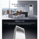 10년타기 정비센타 | 울산 중구 10년타기정비센터 LG스탠드냉난방기 40평 후기