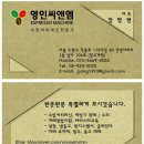 영인약품 이미지