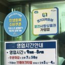 이조매운갈비찜 | 포천 맛집 금강산 매운갈비찜 현지인 맛집 내돈내산 후기