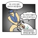 경북대학교 수사과학대학원 | 경북대학교 수사과학대학원 법의간호학과 필기 &amp; 면접 후기