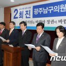 최진의원 뉴스1