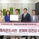 서변동 작은도서관 이미지