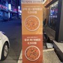 지에스더프레시마산월영점