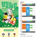 하이캐슬리조트 이미지