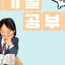 제이에스컨설팅 - 고양시 일산동구 중앙로 1200 | 제이에스컨설팅