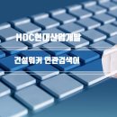 대승물산