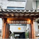 기와마을 이미지