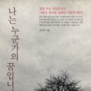 용호스타 네이버블로그