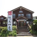 횡성산한우마을 - 남양주시 청학로68번길 13 | 둔내 한우 맛집 추천 항상 옳아요