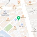 족발마을 김족장(청주점) 이미지