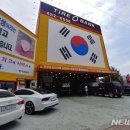 타이어뱅크시화점 이미지