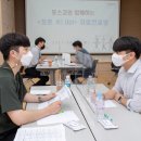 진솔컨설팅