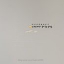 파티블랑
