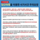 래미안으뜸공인중개사사무소 이미지