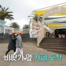 쌍둥이음식점