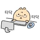 동명당