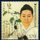 신사임당 이미지