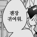 올덴하우스