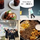 [2월 1-3주차] 놀고 먹어야만 삶의 능률이 올라가는 편입니다.