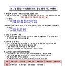 힐링탁구 이미지